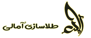طلاسازی آمالی